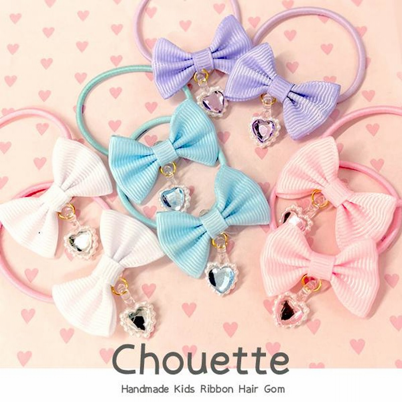 No.249 ヘアゴムキッズリボンハンドメイド