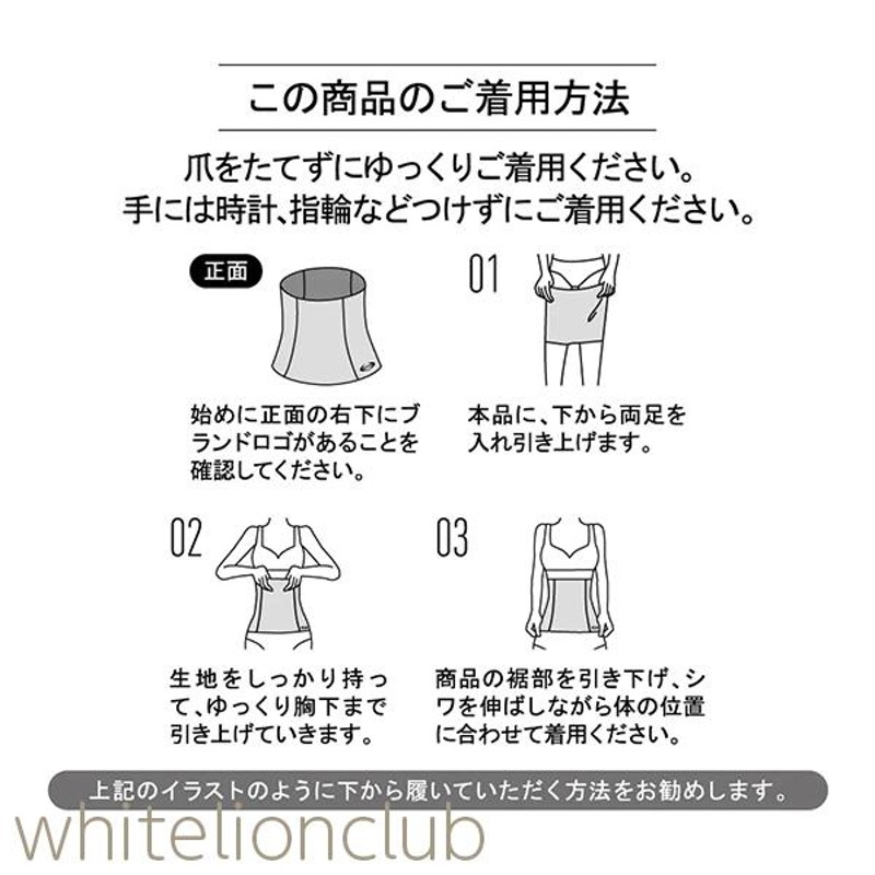 グンゼ ライザップ ウエストくびれメイク ウエストシェイパー チューブタイプ 腹巻 RZB100 M/L/LL おためし | LINEブランドカタログ