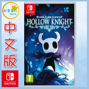 ●秋葉電玩● NS 窟窿騎士 NS 空洞騎士 Hollow Knight 中文版