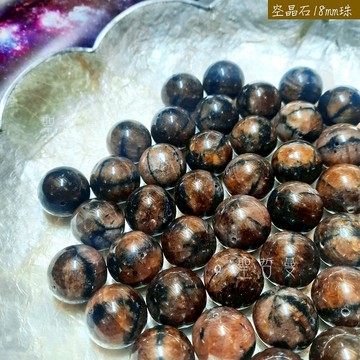 串珠系列-空晶石18mm珠 Chiastolite ~連結內在神性、實現生命安排