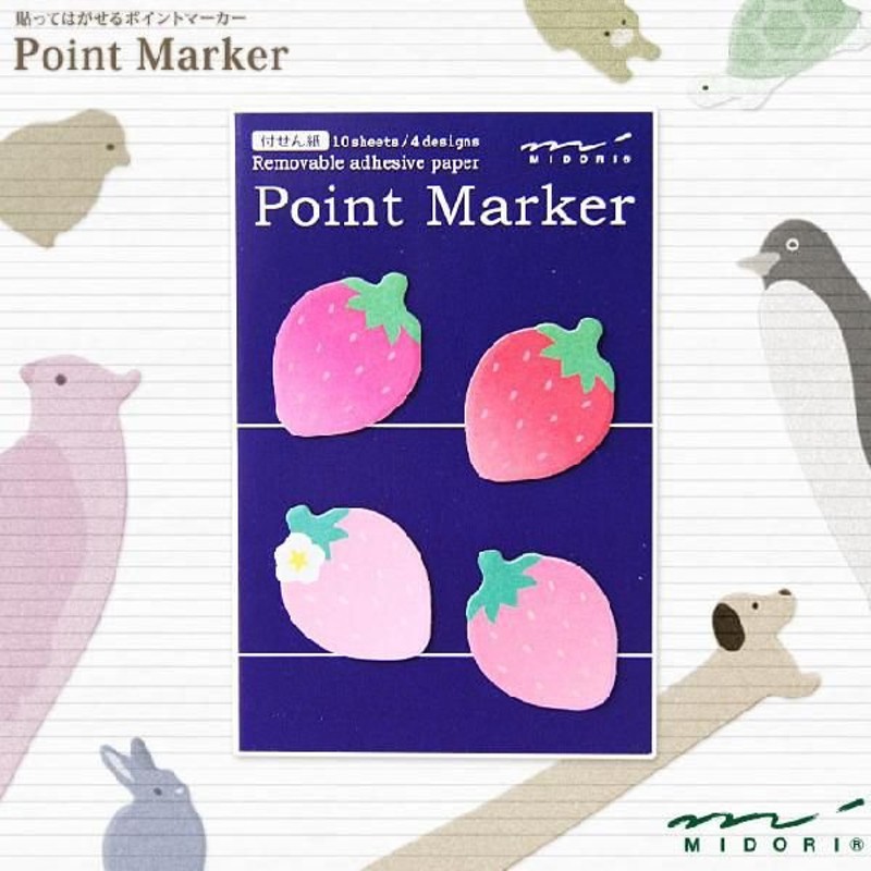 MIDORI（ミドリ） 付せん紙（付箋紙） Point Marker（ポイントマーカー