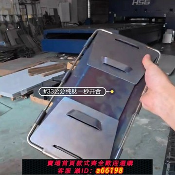 【台灣公司 可開發票】新款純鈦折疊燒烤爐戶外烤串爐露營野外便攜碳烤爐結實耐用秒開合