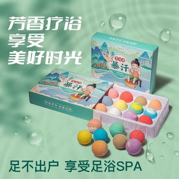 ⚡球清新足浴球泡腳泡騰片草本精油足浴球玫瑰生薑薰衣草當歸足浴球 足浴球泡騰片