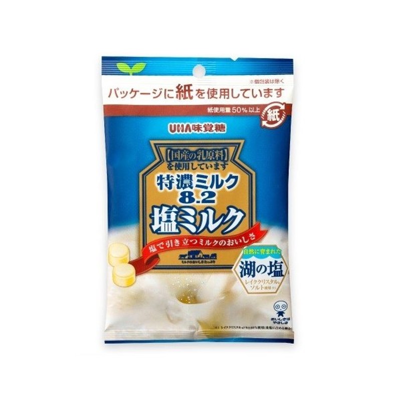 UHA味覚糖 味覚糖 特濃ミルク8.2 塩ミルク 80g 通販 LINEポイント最大GET | LINEショッピング