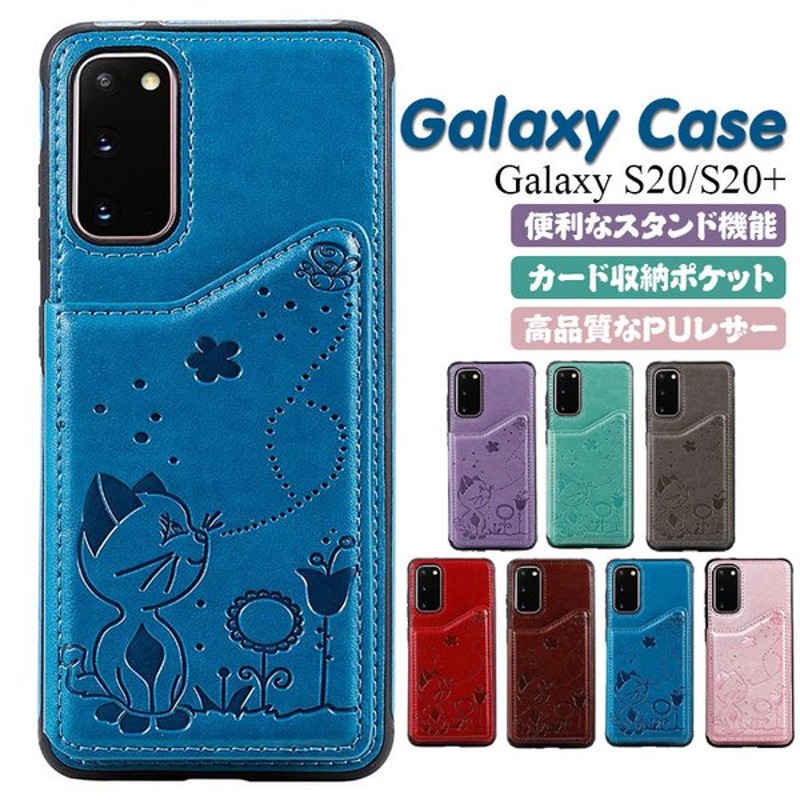 Galaxy S20 + 5G 背面 カバー 猫柄 可愛い 携帯ケース ギャラクシー S20 + 5G 薄型 PUレザー 耐衝撃 耐久性 高品質  背面収納 かっこいい 保護 ケース 通販 LINEポイント最大0.5%GET | LINEショッピング