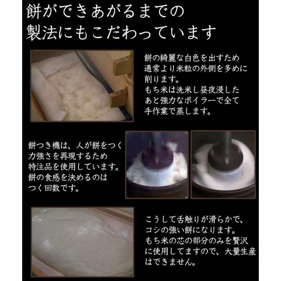 切り餅 幻の餅 紅穂糯 丹波黒豆 360g×2パック 化粧箱入 豆餅 〆張り餅米100%使用 杵つき餅