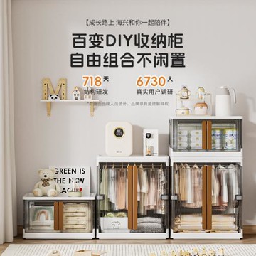 家用客廳玩具儲物柜 輕奢臥室衣服收納箱 塑料少兒衣柜折疊收納柜