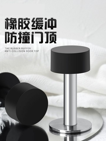 門頂防撞門擋器大門碰撞神器門阻入戶進戶免打孔門后門吸新款門碰