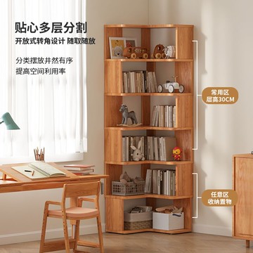 公司貨 超低價 全實木轉角書櫃書架置物架落地家用拐角櫃客廳網紅墻角飄窗儲物櫃 快速發貨