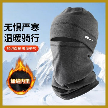 免运|骑行面罩 帽子男士冬季加绒加厚脖套 机车防风防寒包头套护耳|运动护具 護耳面罩 防寒面罩 騎行裝備 機車裝備 冬季