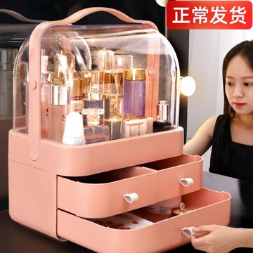網紅化妝品收納盒防塵大容量家用桌面整理梳妝臺護膚品置物架
