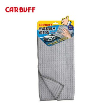 CARBUFF玻璃超吸水擦拭布40X40CM