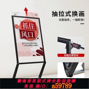 【台灣公司 可打統編】kt板展示架戶外防風落地注水水牌立式指示牌海報廣告牌架子展示牌
