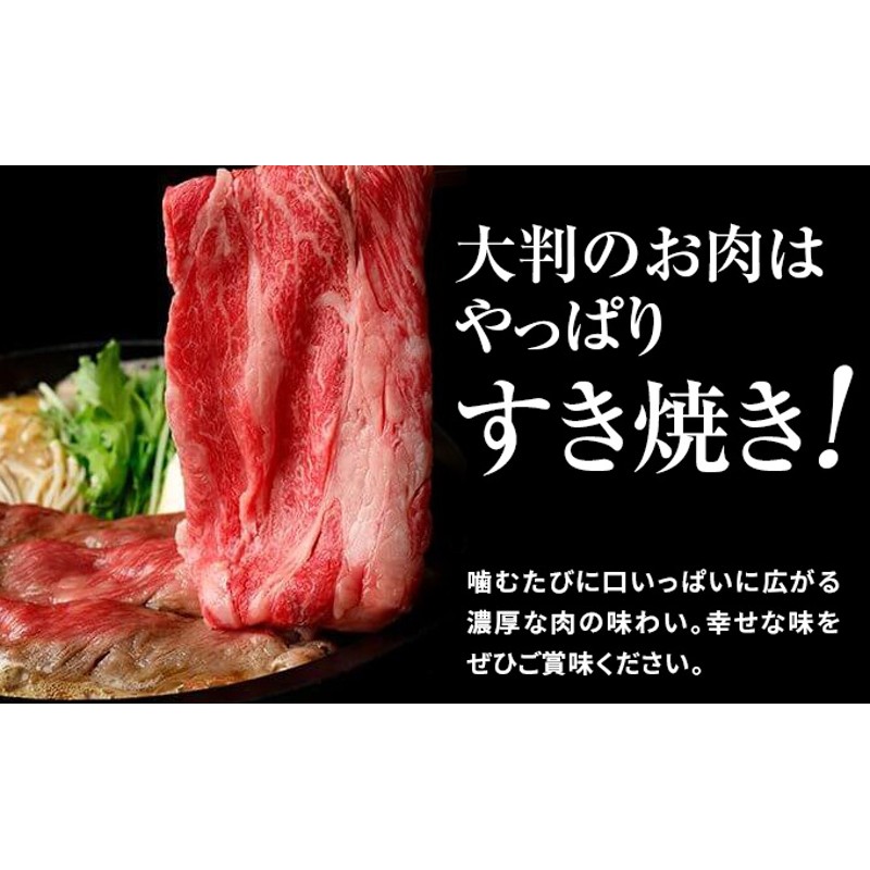 北海道 標茶町 星空の黒牛 肩ロース すき焼き用 500g×2 お肉 牛肉