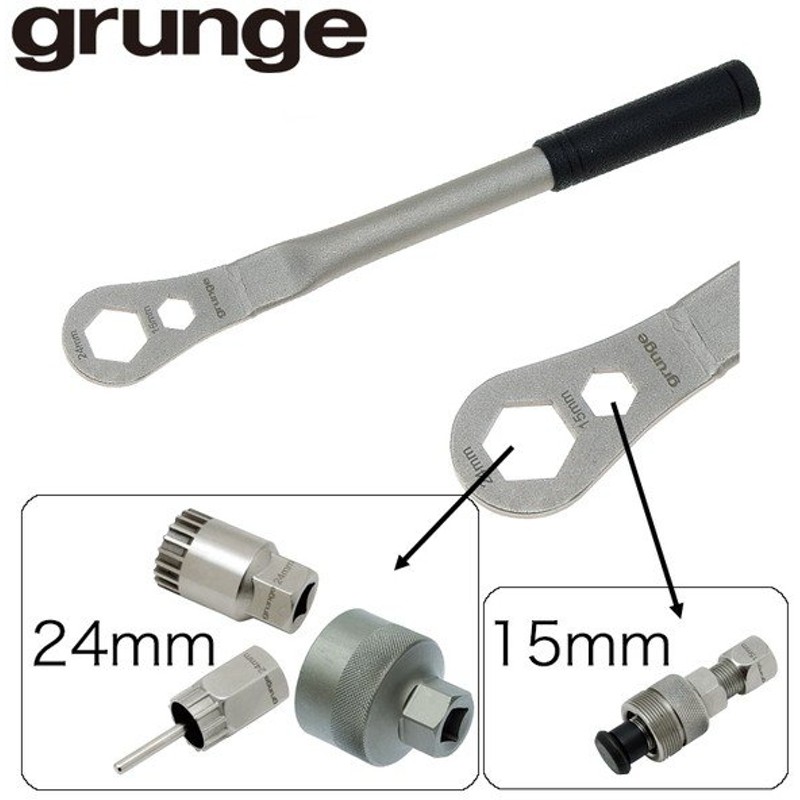 gurunge（グランジ） 24/15mm レンチ 自転車 工具 通販 LINEポイント 