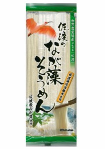 そうめん 乾麺 佐渡のなが藻そうめん 200g×10袋 入沢製麺 佐渡海洋深層水使用