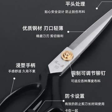 張小泉左手裁縫剪刀專用服裝剪裁衣裁布剪刀縫紉工業大剪刀左手剪