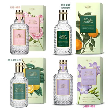 4711科隆之水 ACQUA COLONIA 系列 古龍水 50ml -多款任選 (公司貨)