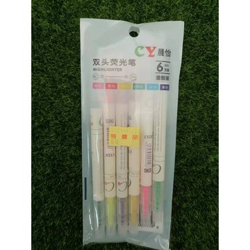 特價！！雙頭熒光筆 C10154 量販裝 6支入 彩色筆 畫畫筆