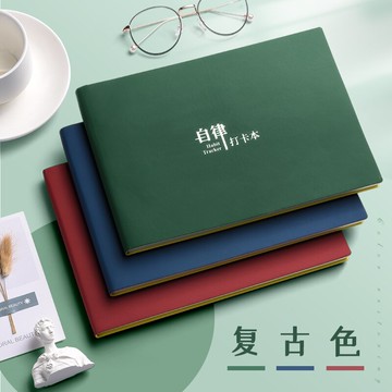 自律打卡本任務計劃本習慣養成時間管理月周規劃每日小學生日程思維導圖本子表2022年日歷考研初中學習筆記本