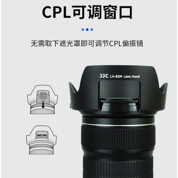 JJC 替代佳能EW-83M遮光罩適用24-105 STM鏡頭24-105MM F4LII相機