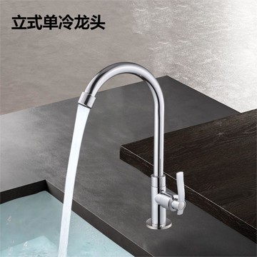 廠家4分全銅單冷立式龍頭大彎電鍍廚房菜盆水槽洗衣池水龍頭供應{鑫弘-工葉電器}可開發票