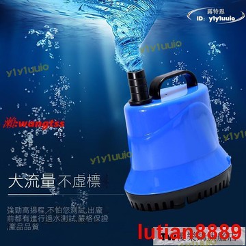 （熱門爆品）（萬人回購）【品質認證】全場費丨110v沉水馬達 瀋水馬達 沉水泵浦 沉水幫浦 抽水機 抽水馬達