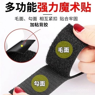 ✨臺灣熱賣✨汽車腳墊無痕貼魔術貼雙麵膠高粘度毛麵強力中控臺 PVVX
