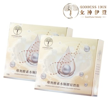 【限時買一送一】德國專利水解膠原蛋白胜肽x2盒
