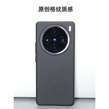 Thunder 新品格紋vivoX100超薄手機殼X100Pro透明X100硬殼磨砂全包防摔套新款按鍵斜紋vivo保護殼簡約大孔