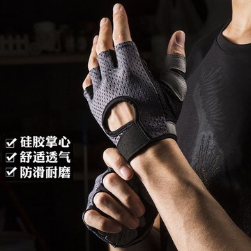 健身護手套男女器械單槓鍛鍊護腕訓練防滑半指運動引體向上防起繭