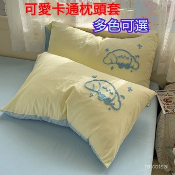 高顔值枕套48x74cm可愛卡通學生枕芯枕套 純棉枕頭套 枕頭套保潔 枕頭套加大 拉鍊枕頭套 枕頭套 可拆 枕套