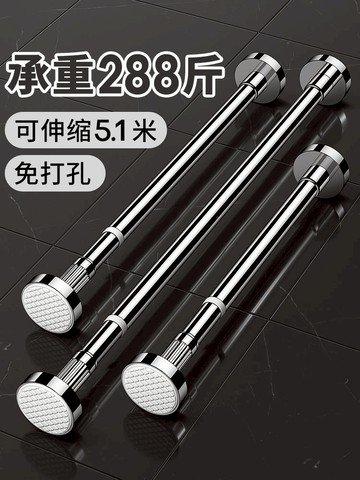 掛衣服的伸縮桿免打孔陽臺晾衣桿不銹鋼衛生間浴簾桿子門簾衣柜桿