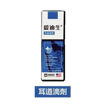 【哈哈窩】愛迪生 寵物耳道清潔護理 益耳保 耳道滴劑 1oz
