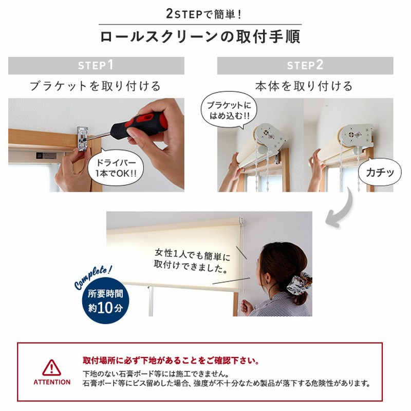 幅215cm 送料込★定価10万円 新品‼︎未使用★ニチベイスクリーンブラインド 幅215cm 送料込☆定価10万円 新品‼︎未使用☆ニチベイスクリーン