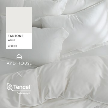 AnD House 天絲60支-珍珠白-床包被套組｜安庭家居 素色 顏色任搭
