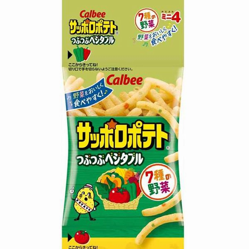 吊り下げ菓子 カルビー サッポロポテト つぶつぶベジタブルミニ 4連 食品 お菓子 おやつ キッズのお菓子 赤ちゃん本舗 アカチャンホンポ 通販 Lineポイント最大1 0 Get Lineショッピング