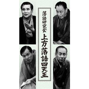 未開封　落語研究会 上方落語四天王〈4枚組〉 落語DVD] 上方落語四天王～笑福亭松鶴、桂米朝、桂春團治、桂