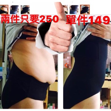 ⚡️超低活動進行中 產後無痕收腹褲 不卷邊 高腰提臀塑身褲 收腹束腰 大碼瘦身褲