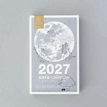 2027年 曆生活  宇宙日曆