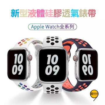 蘋果 硅膠錶帶 適用 Apple Watch 11 10 9 8 SE 7 6 防水錶帶 42mm 46mm 蘋果手錶帶