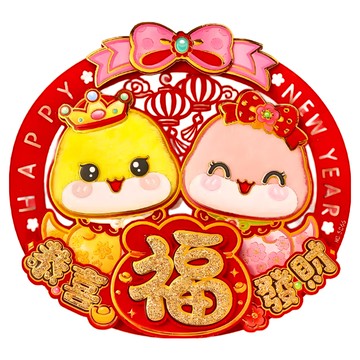 毛氈包毛生肖蛇年門貼  35 x 33cm  恭喜發財福字貼 紅色