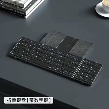 2無線折疊藍牙數字鍵盤帶觸控板靜音便攜手機iPad平板電腦