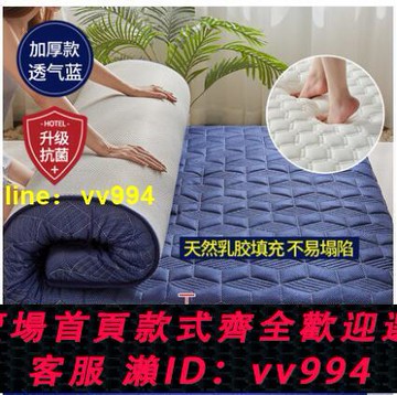 墊乳膠軟墊家用加厚宿舍學生單人海綿墊褥子榻榻米墊子租房專用