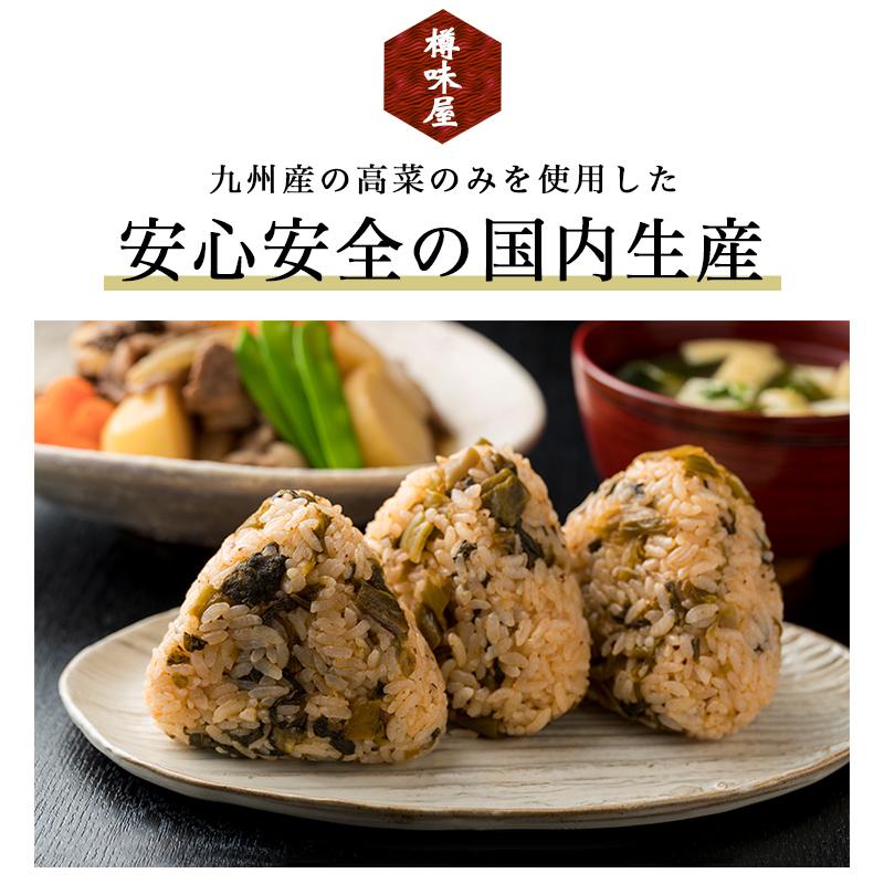 辛子高菜 からしたかな 漬物7袋セット  激辛  高菜漬け  ご飯のお供  明太高菜 国産 福岡県