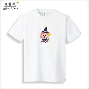 【兒童款】飛行小魔女100%純棉親子裝T恤