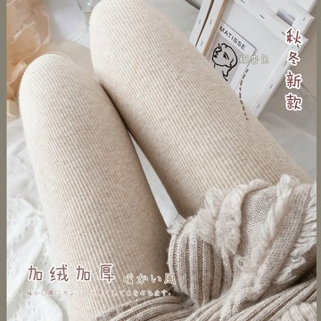 特賣🎀【30天熱銷1718件】打底褲女秋冬外穿踩腳加絨加厚保暖羊毛一體褲高腰螺紋羊絨連褲襪光腿神器秋冬連褲襪 膚色加絨絲