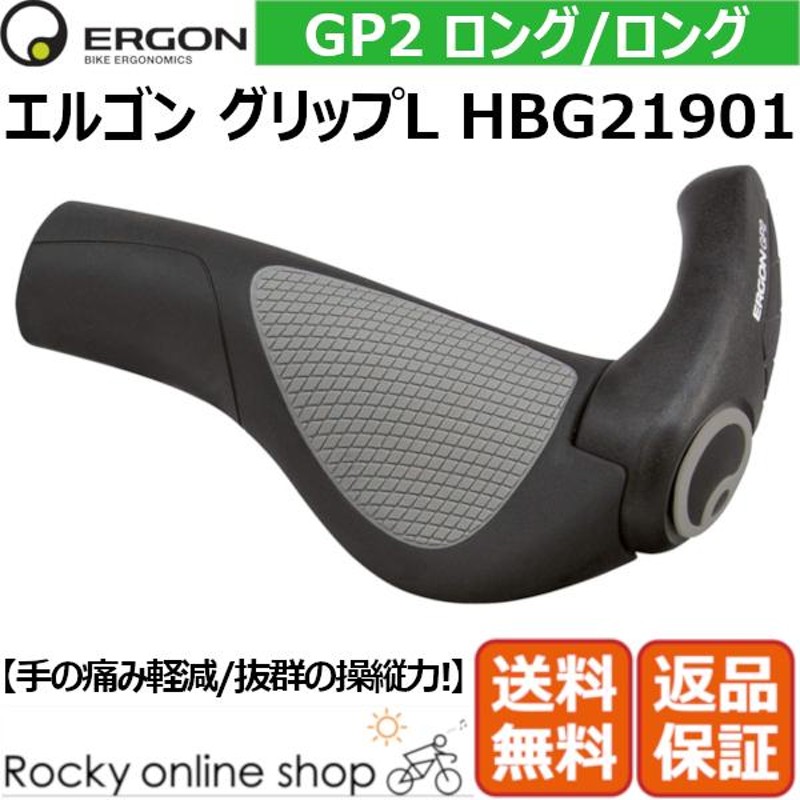 ウェザーニュース ERGON GP3 ロング/ロング ブラック/グレー(L