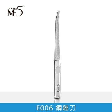【ME5】鋼銼刀｜指甲剪、防噴指甲剪、無飛削指甲剪、鋅合金材質、美甲專用、修甲工具