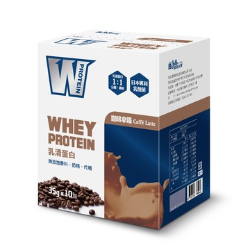 義美生醫 W PROTEIN乳清蛋白飲 咖啡拿鐵 10包  350g  1盒